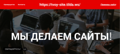 Создание сайтов / Разработка сайтов картинка из объявления