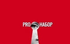 Слесарь по сборке металлоконструкций картинка из объявления
