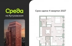 Продам 2 комнатную квартиру 55 м2 в объявлении 10 фото Продам 2 комнатную квартиру 55 м2 картинка из объявления