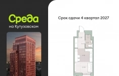Продам 1 комнатную квартиру 25 м2 картинка из объявления