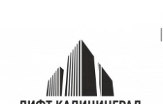 Электромеханик по лифтам картинка из объявления