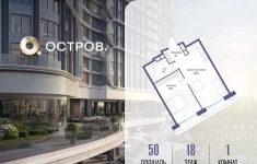 Продам 1 комнатную квартиру 50 м2 картинка из объявления