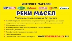 Реки масел картинка из объявления