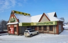 Продам коммерческую недвижимость 230 м2 картинка из объявления