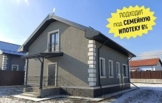 Продам дом 143 м2 картинка из объявления