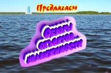 Обзоры объектов недвижимости, удалённо картинка из объявления