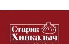 Повар-универсал в кафе грузинской кухни в объявлении 1 фото Повар-универсал в кафе грузинской кухни картинка из объявления