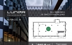 Продам коммерческую недвижимость 841 м2 картинка из объявления