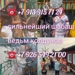 Гадание на картах taro привороты без вреда от 300 ₽ за услугу  Де картинка из объявления