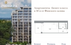 Продам 1 комнатную квартиру 23.6 м2 в объявлении 10 фото Продам 1 комнатную квартиру 23.6 м2 картинка из объявления