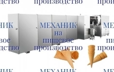 Механик картинка из объявления