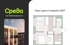 Продам 1 комнатную квартиру 38 м2 картинка из объявления