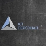 Дробильщик (вахта) картинка из объявления