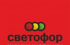 Продавец-кассир (дер. Кисельня) картинка из объявления