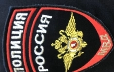 Следователь картинка из объявления