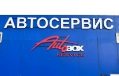 Автослесарь картинка из объявления