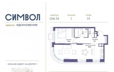 Продам 1 комнатную квартиру 58 м2 картинка из объявления