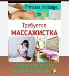 СЕРТИФИЦИРОВАННАЯ МАССАЖИСТКА ПО КОРРЕКЦИИ ФИГУРЫ И ЛИЦА. картинка из объявления