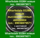 Wharfedale 0326H оригинальные ВЧ динамики твитеры пищалки картинка из объявления