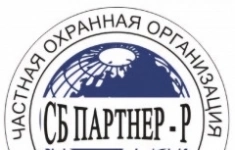 Охранник картинка из объявления