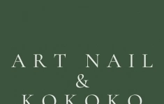 Администратор салона красоты картинка из объявления