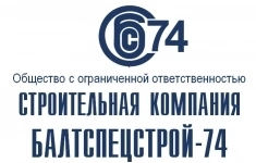 Прораб общестроительных работ картинка из объявления