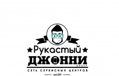 Мастер по ремонту телефонов картинка из объявления