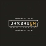 Электрик картинка из объявления