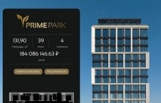 Продам 4 комнатную квартиру 131 м2 картинка из объявления