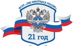 Ведущий специалист по охране труда картинка из объявления