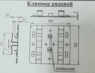 кляммер рядовой картинка из объявления