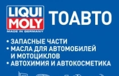 Продавец -консультант картинка из объявления