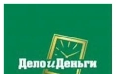 Менеджер по работе с клиентами картинка из объявления