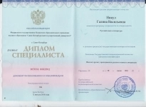 Купить диплом 89061991300 ватсап картинка из объявления