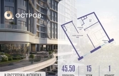 Продам 1 комнатную квартиру 45 м2 картинка из объявления