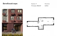 Продам коммерческую недвижимость 55.8 м2 в объявлении 6 фото Продам коммерческую недвижимость 55.8 м2 картинка из объявления