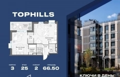Продам 2 комнатную квартиру 66 м2 картинка из объявления