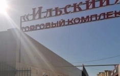Сдам коммерческую недвижимость 100 м2 картинка из объявления