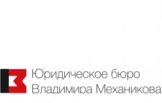 Юрист / помощник юриста / судебный юрист картинка из объявления