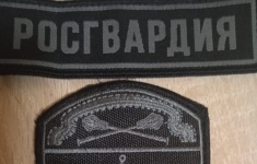 Полицейский-водитель Росгвардии картинка из объявления