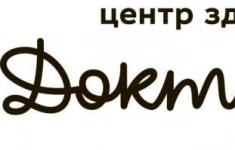 Ассистент врача-стоматолога картинка из объявления