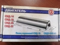 Палец поршневой Д-240/245, СМД 14/18/20/22 в Суровикинском р-не картинка из объявления