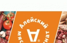 Продавец-кассир картинка из объявления
