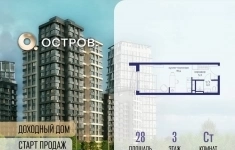 Продам 1 комнатную квартиру 28 м2 картинка из объявления