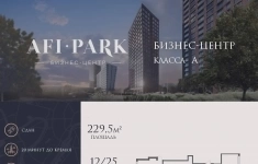 Продам коммерческую недвижимость 229.5 м2 в объявлении 9 фото Продам коммерческую недвижимость 229.5 м2 картинка из объявления