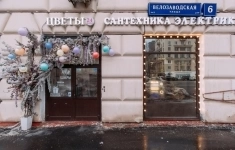 Продам коммерческую недвижимость 93 м2 картинка из объявления