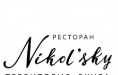 Повар универсал картинка из объявления