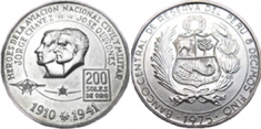 Монета Перу