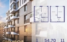 Продам 1 комнатную квартиру 54 м2 картинка из объявления
