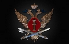 Инспектор федеральной службы исполнения наказаний картинка из объявления